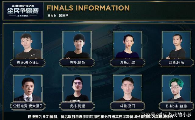 成都蓉城的 成都蓉城的