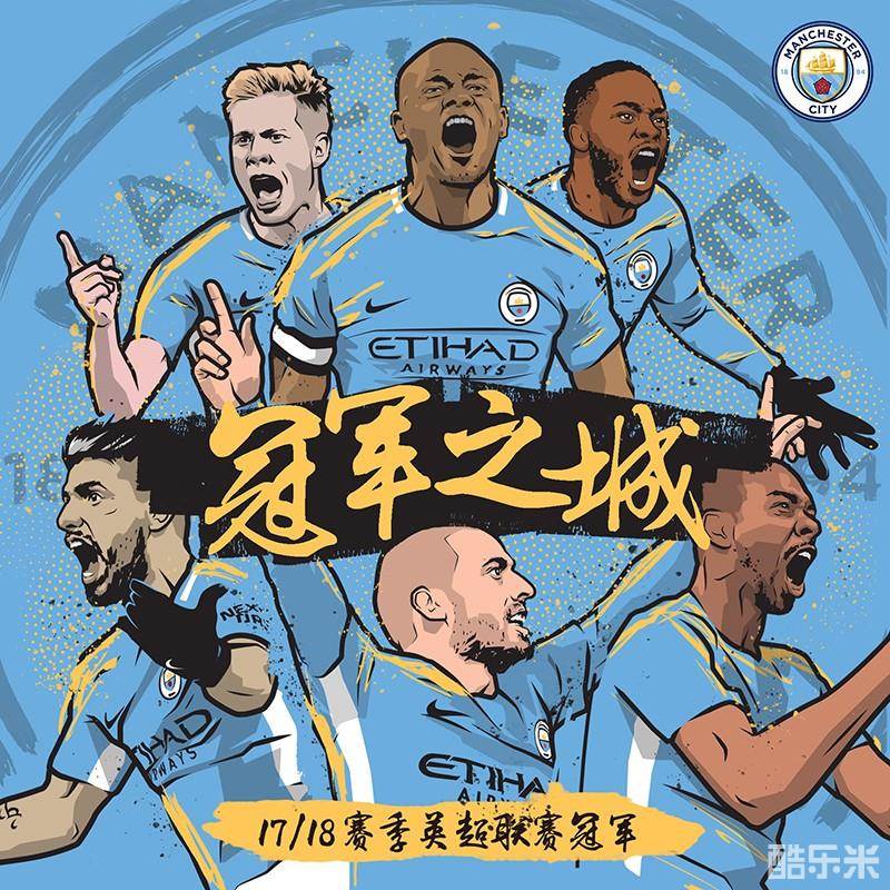 其他球队也 其他球队也