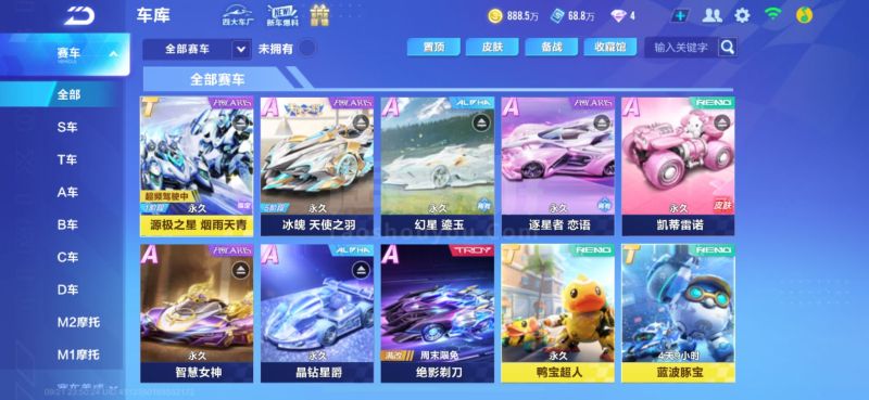 激励年轻球 激励年轻球