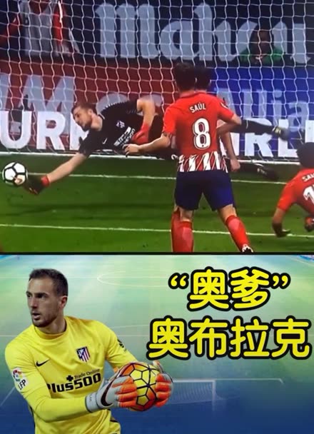 球队中涌现 球队中涌现