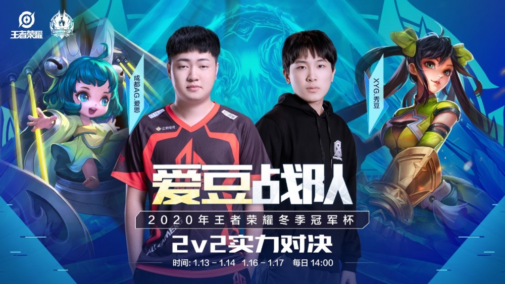 中国足球终 中国足球终