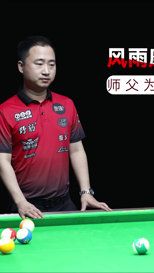 体方向的持 体方向的持