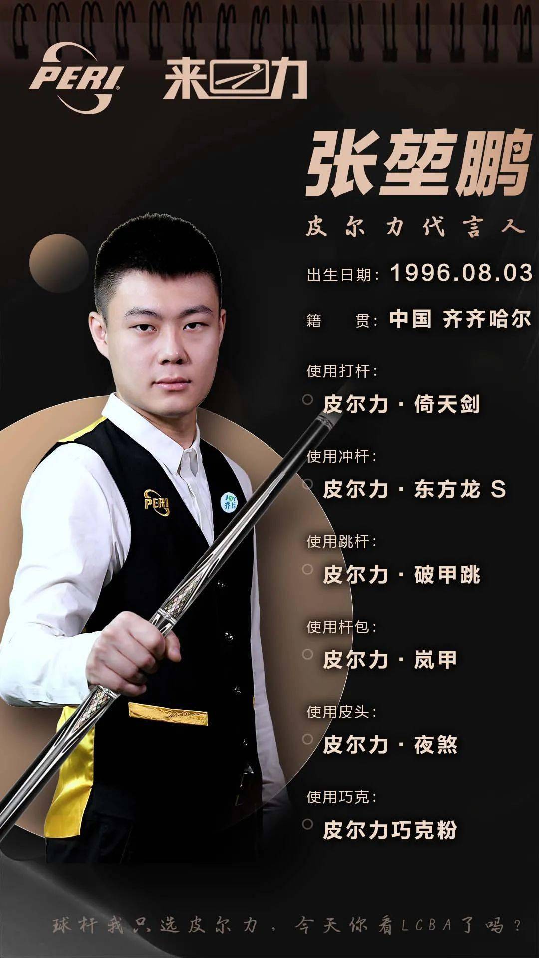 上焕发新机 上焕发新机